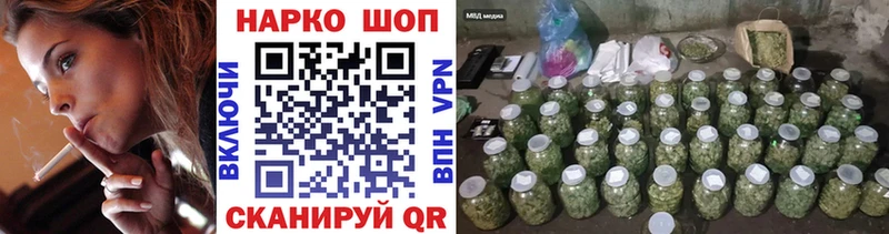 Названия наркотиков Ступино Кокаин  АМФ  Конопля  Галлюциногенные грибы  Метамфетамин  Гашиш  СОЛЬ 