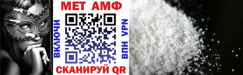 АМФЕТАМИН Premium Ступино