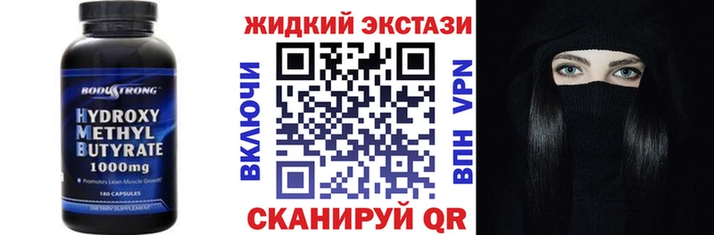 Бутират буратино  Ступино 