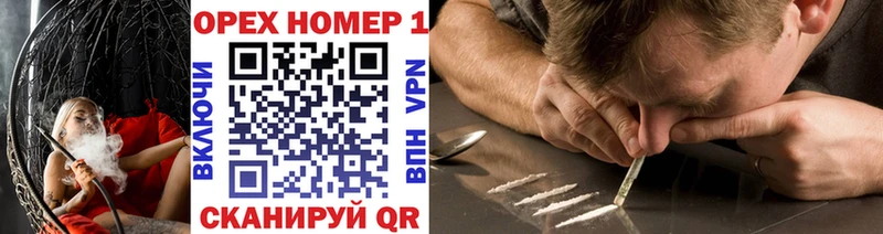 что такое   Ступино  COCAIN Перу 