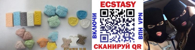 продажа наркотиков  Ступино  Ecstasy XTC 