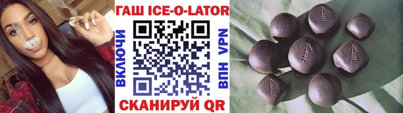 ГАШ VHQ хочу наркоту Ступино
