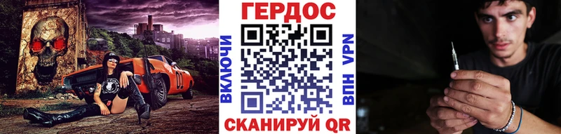 мега ТОР  Ступино  ГЕРОИН гречка 