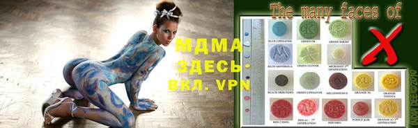 мяу мяу мука Армянск