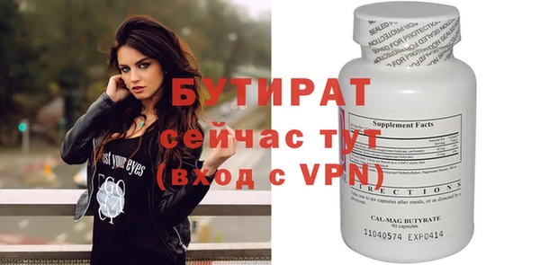 мяу мяу мука Армянск