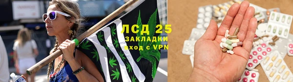 прущий лед Балахна