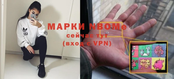 спайс Михайлов