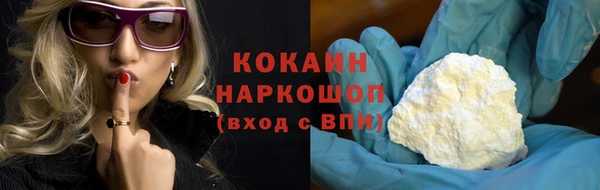 мяу мяу мука Армянск
