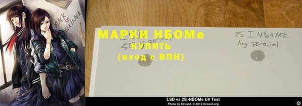 дмт Балабаново