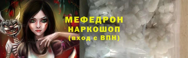 крисы Баксан