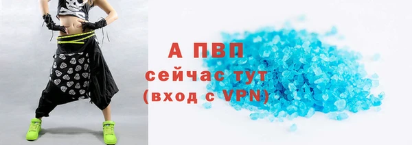 прущий лед Балахна
