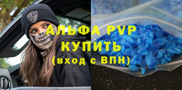прущий лед Балахна
