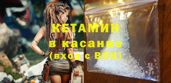 спайс Михайлов