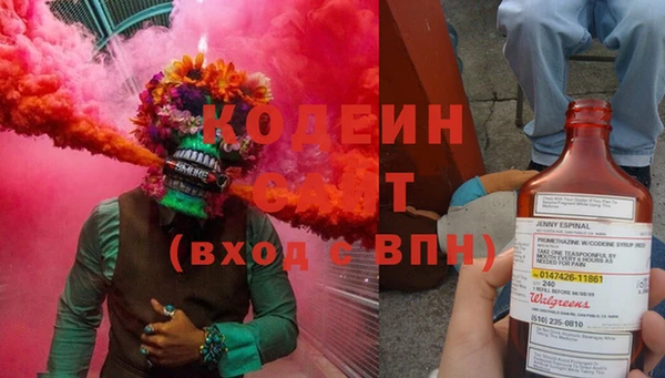 мяу мяу мука Армянск