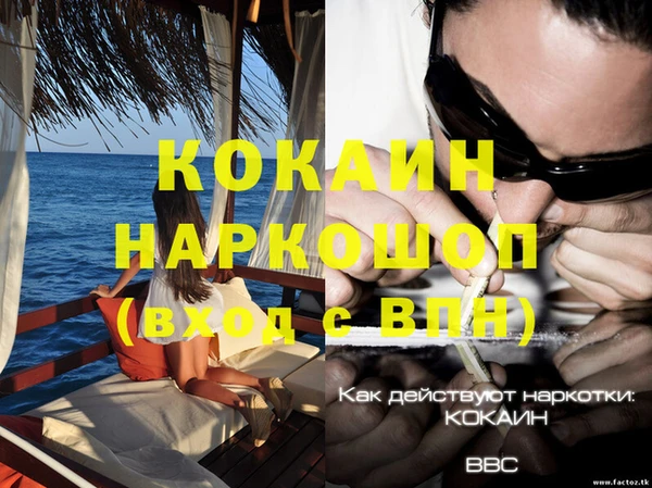 прущий лед Балахна