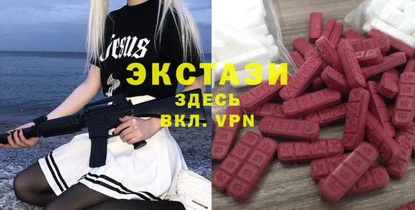 альфа пвп VHQ Михайловка