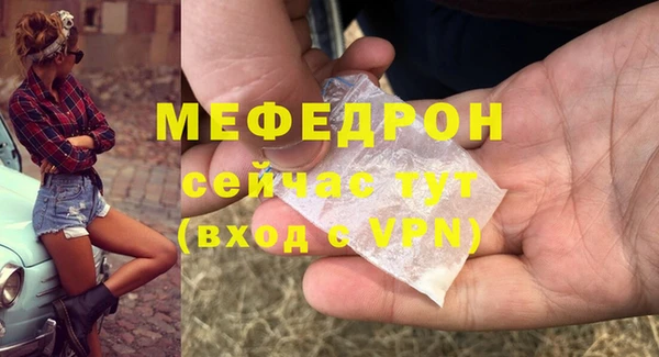 крисы Баксан