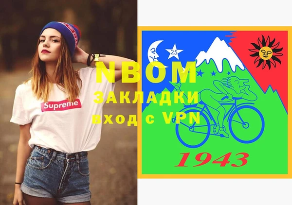 мяу мяу мука Армянск