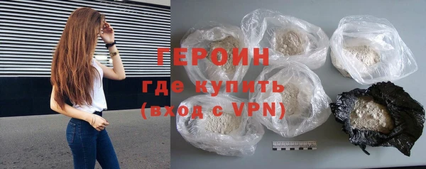 альфа пвп VHQ Михайловка
