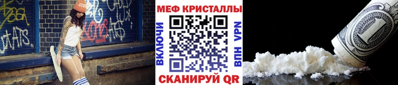Меф мука  omg рабочий сайт  Ступино 