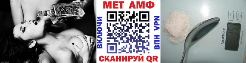 Метамфетамин пудра  Ступино 