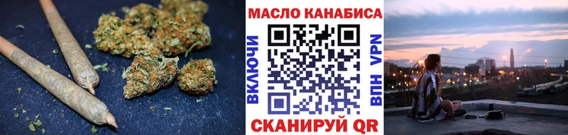 ТГК концентрат  мориарти какой сайт  Ступино 
