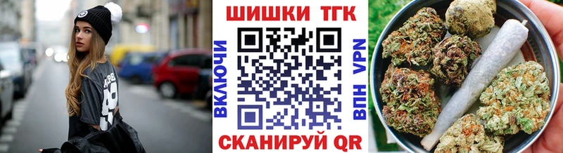 OMG ссылки Ступино Канабис Ganja
